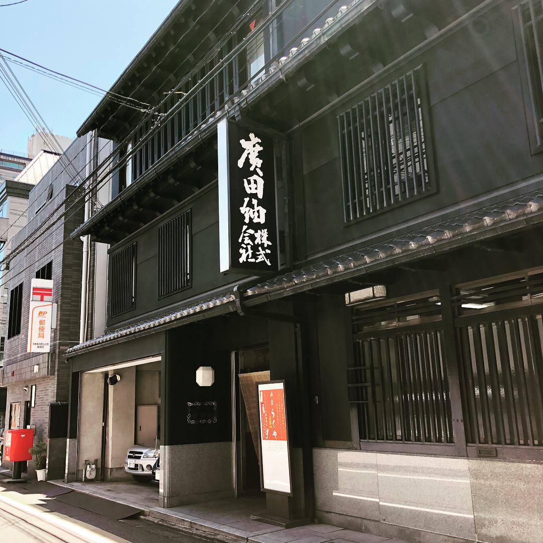 らくや In 京都 玄想庵 初日迎えました きもの着付け教室なら東京日本橋 円居