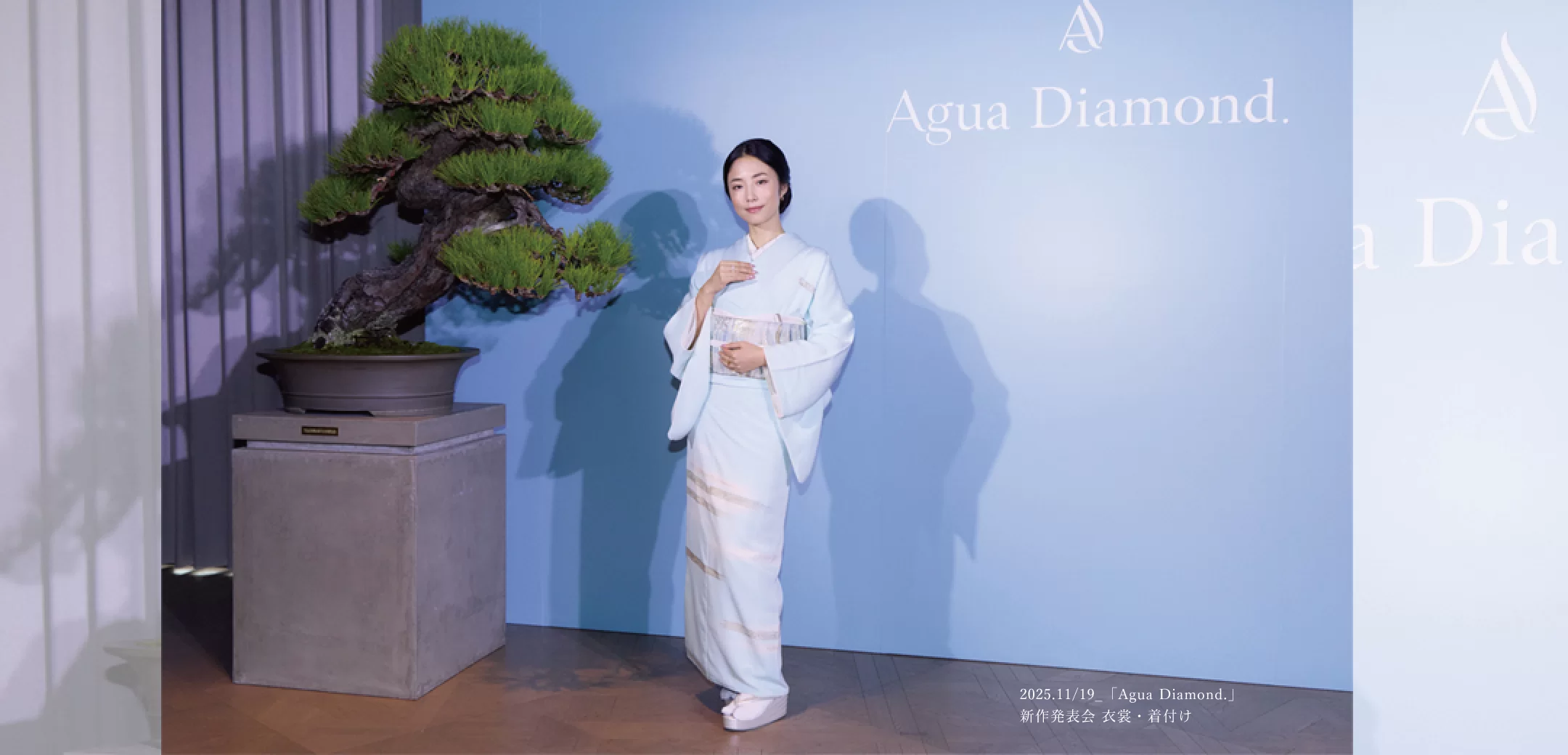 法人様向けサービスのご案内