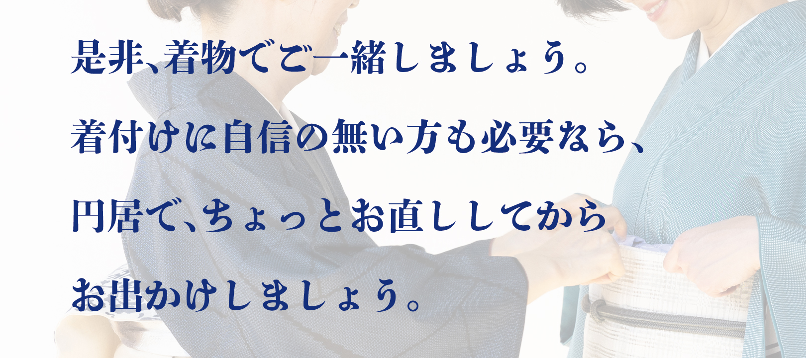 水無月の荒川で仮名手本忠臣蔵を観る「大人のための歌舞伎入門」３
